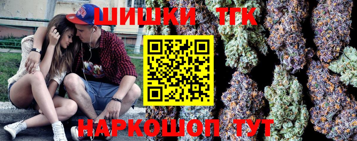 Бошки марихуана гибрид Дальнереченск